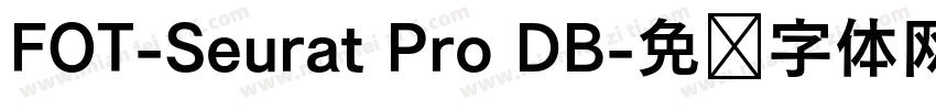FOT-Seurat Pro DB字体转换